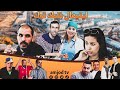 فيلم جديد تشلحيت امازيغي اليتيهال نتيك توك Film Tachlhit Lithal N Tik Tok 2023 