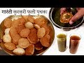 गारंटी वाली पानी पूरी रेसिपी suji puri golgappa aur meetha teeka pani recipe cookingshooking