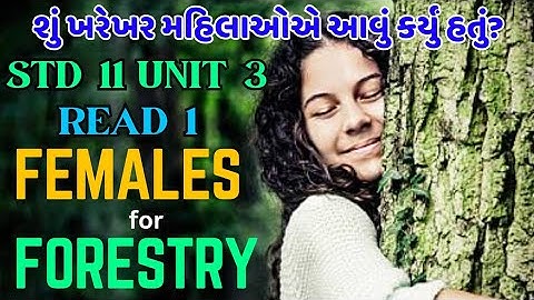 Std 11 | Unit 3 | Read 1 | Females for Forestry | Gujarati Translation | Ankit Sir