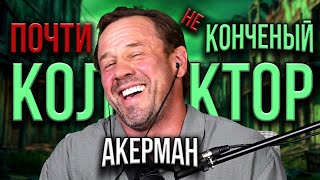 :        !
