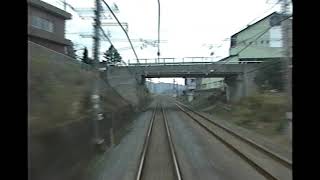 JR片町線〜東西線〜宝塚線【前面展望】1997年