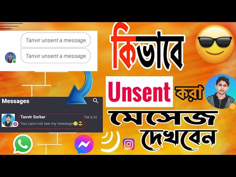 how to see unsent messages on messenger,
