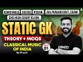 Static GK for Punjab Govt Exams 2026 | Best MCQs | Classes By Neeraj Sir #11