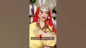 تيفرخين تنا وريتاهلن شور احنا تشلحيت تيك توك امازيغ سوس المغرب جمال اللباس التقليدي 