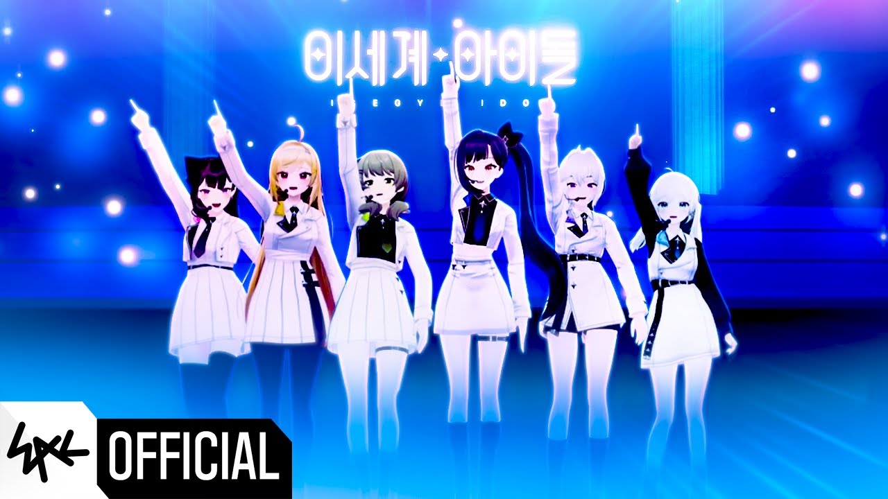 [RU SUB] ISEGYE IDOL - OVER (Версия Isegye Festival)