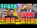 兩岸關係