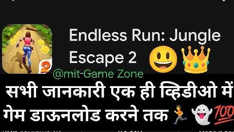 Endless Run Jungle ESCAPE 2 #2025 # unity game # simulator game # @MIT Game Zone