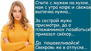 Нечего тебе судна выносить, не для того училась.История из жизни. Аудиорассказ.