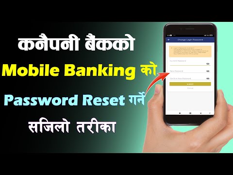 How To Reset Mobile Banking Password of Any Bank | Reset Forgot Password | Mobile Banking Reset PIN