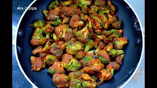 Broccoli Stir Fry | Indian Style Broccoli fry | Simple Broccoli Stir Fry | How To Stir Fry Broccoli.