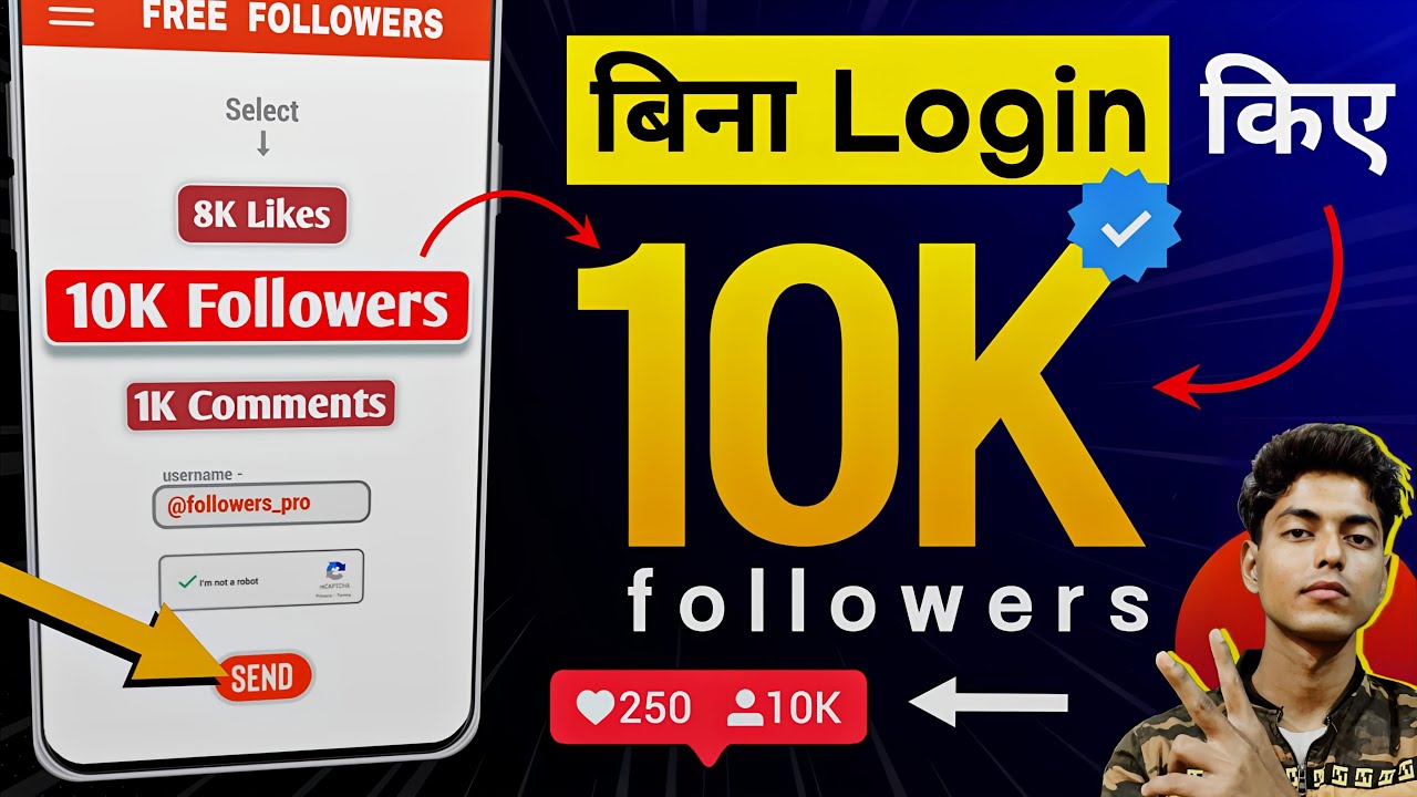 Instagram Par Follower Kaise Badhaye | how to increase followers on ...