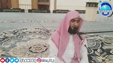 إن الله و ملائكته يصلون على النبي القارئ سلمان العتيبي مؤثر