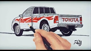 كيف ترسم سيارة هايلكس Draw a car
