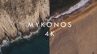 Mykonos - Greece - 4K