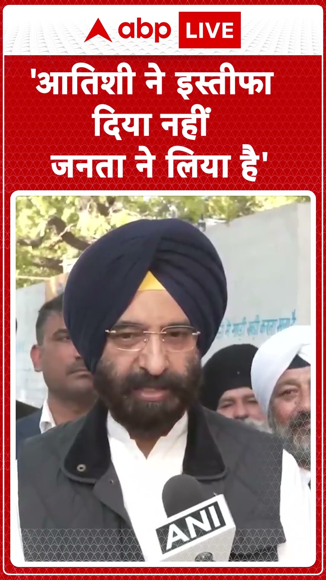 'आतिशी ने इस्तीफा दिया नहीं जनता ने लिया है' । Delhi Election