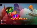         rk suthar  rajasthani song  holi special song