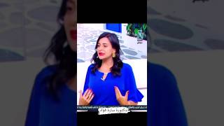 Dr Sara Fouad TV interview on Nile TV