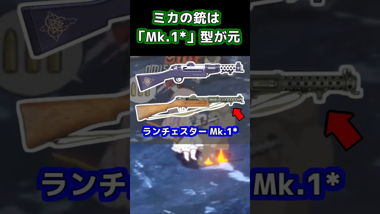 ブルアカ ミカ 武器 銃 Amazon.co.jp: [YAYANA]聖園 ミカ みそのみか