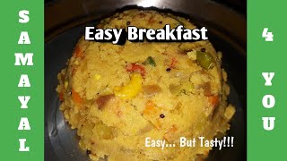 Rava Kichadi Recipe in Tamil / How to Make Rava Kichadi in Tamil / Breakfast Recipes | Samayal 4 You