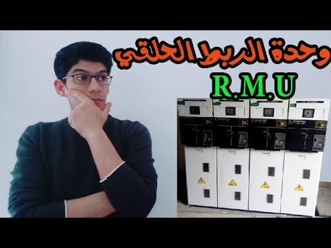 فيديو: ما هي متطلبات الدخول إلى UNT؟