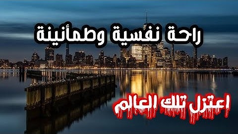 سورة الممتحنة|ارح سمعك وقلبك ❤️ تلاوة هادئة ،القارئ أسامة راشد