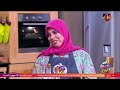 أحلى أكلة تعرف على ثاني ضيوف حلقة اليوم مع الشيف علاء الشربيني 