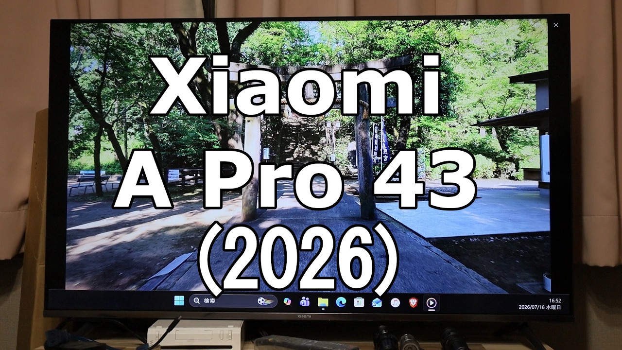 Xiaomi A PRO 43 2026チューナーレステレビの開封 - YouTube