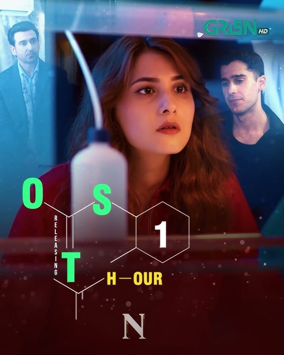 Naqsh OST 1 Hour To Go 🎶 #shorts #ost #hinaaltaf #samikhan #zarrarkhan #naqsh #greentv