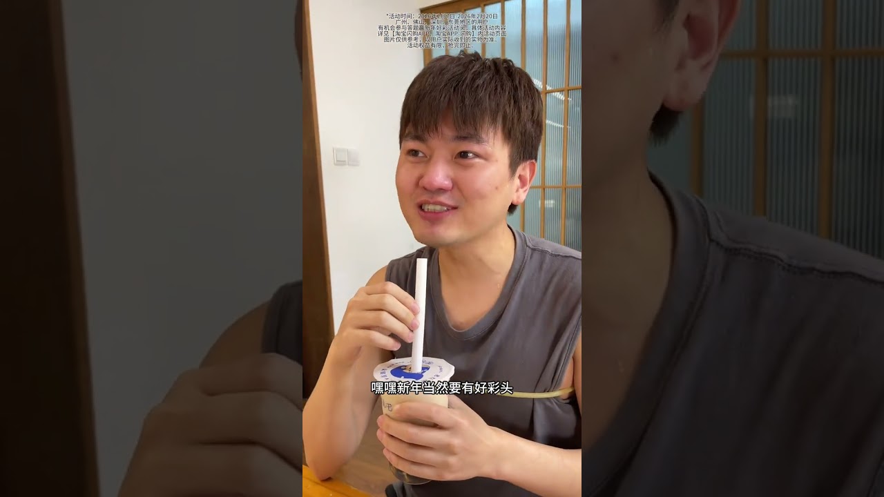 Challenge the Douyin New Year Party without changing his face, 2026 Super Performance Lunar New