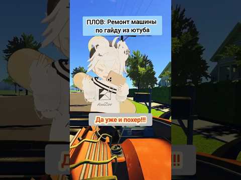 Взрывной гайд💣🤯 #jujutsukaisen #магичка #jjk #anime #аниме #gojo #vrchat #рекомендации