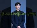김수현, 광고주들에 줄소송 당했다…왜?