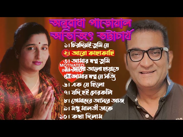 Abhijeet Bhattacharya u0026 Anuradha Paudwal Duet Songs class=