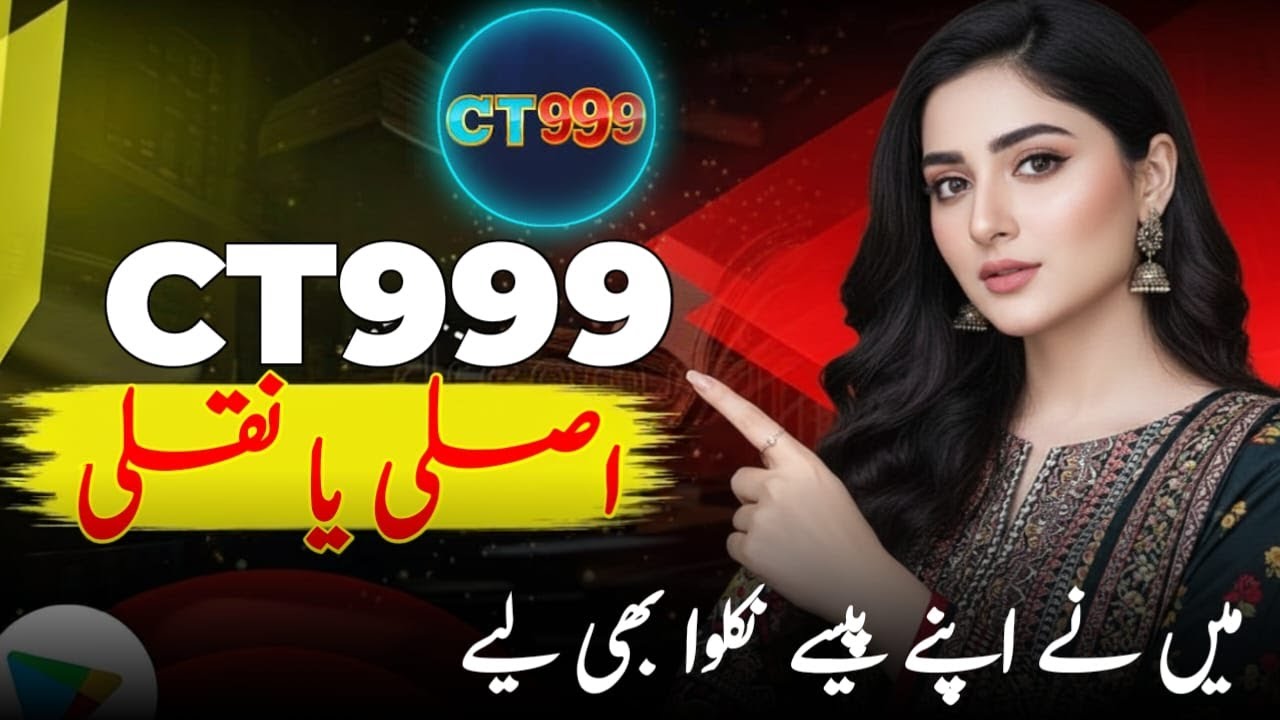 CT999 Game Earning Kaise Hoti Hai - Ct999 Game Real Hai Ya Nahi