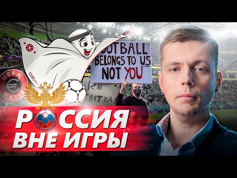 Блат, нажива и экстаз. На чём стоит экономика футбола? // Олег Комолов. Простые числа