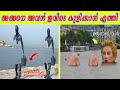 ഹൃദയം കവരുന്ന ശില്പങ്ങൾ  |Amazing Sculptures In The World