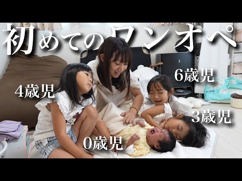 ヒロちゃんママページ 生後3週間】初めて4姉妹のワンオペでママ疲労困憊…新生児&3.4.6