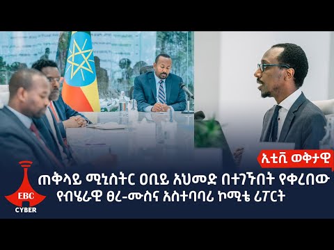 ቪዲዮ: የማፈንዳት ሞተሮች። ስኬቶች እና ተስፋዎች