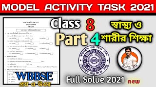 Class-8 Health & Physical Education (স্বাস্থ্য ও শারীর শিক্ষা) Model Activity Task Part 4 Answer #wb