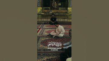 والذين يقولون ربنا هب لنا من أزواجنا وذرياتنا قرة أعين | تلاوة خاشعة - فارس عباد