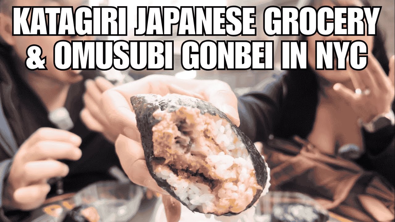 NYC Katagiri Japanese Grocery & Omusubi Gonbei