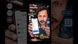 3 Google Pay Tips &amp; Save money 🤯💸#googletrick  #securephone #smartphone