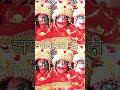 जय माता दी 🚩🚩🚩 माँ का श्रृंगार #shorts #trending #viral #ytshorts #shorts