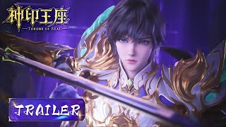Throne Of Seal Ep 107 Preview Multi Sub