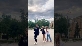 Теперь танцуем в Ростовской области✌🏼😄 #лето #россия #tiktok #dance  #tiktokdance