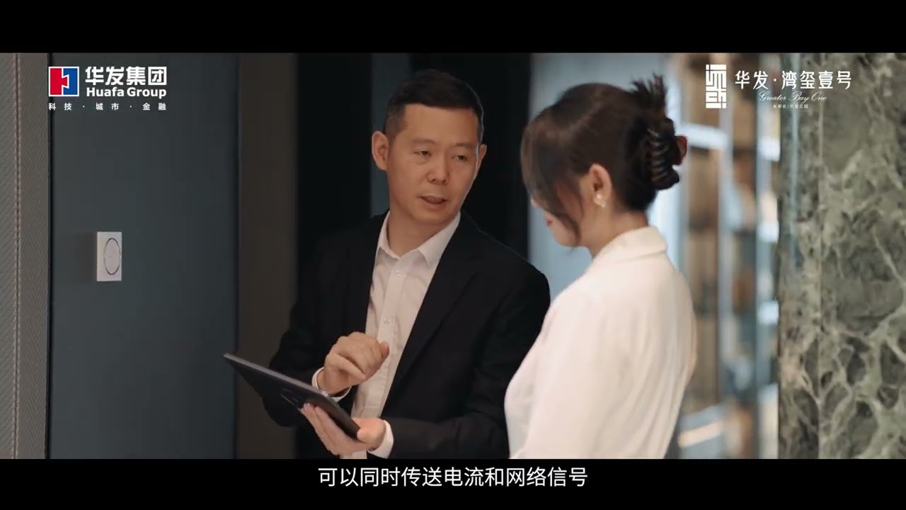 【雙「華」強強聯手,為理想豪宅「施魔法」】