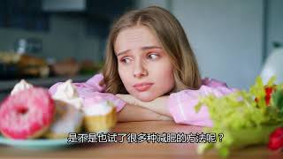 VMAlife 葳美佳 辜總裁 經商智慧 Vol  11 - 精明瘦身方法