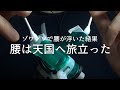 [ASMR] 鼓膜に強烈な音圧を与える10種類の耳かき 10 Strong Ear Cleaning (No Talking)