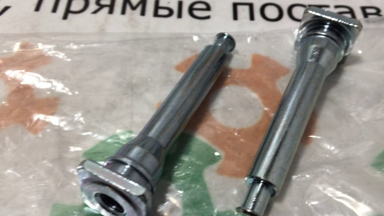 4781548090 47815-48090 Оригинал направляющая заднего суппорта нижняя Toyota Highlander