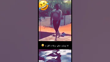 ضحك موشم رقصه تضحك شسم الاغنيه ورقصه 