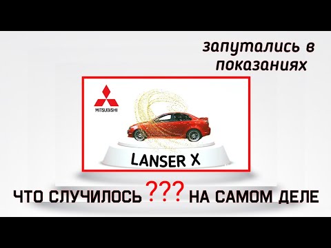 Mitsubishi Lancer X. Сказали что нет искры, а не было компрессии.